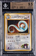 1998 Pokemon Japanese Gym Leaders 1 #148 Erika's Dragonair BGS 9.5 GEM MINT picture