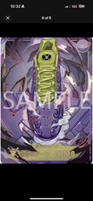 PRESALE Nike x ONE PIECE TCG Gomu Gomu DON Air Max Plus Jump Promo Japanese picture