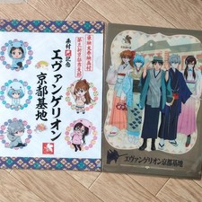 Evangelion Kyoto Base Clear File 2-piece Set picture