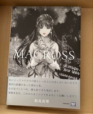 Macross Haruhiko Mikimoto Official Art Book Japan Anime Illustration picture