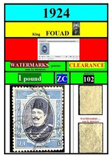 EGYPT stamps-1924-ZC-king FOUAD-WATERMARKS-1 POUND-SCOTT# 102 -CLEARANCE picture
