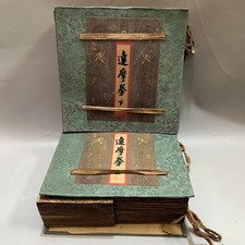 Antique Chinese Martial Arts Books Thread-Bound - Damo Quan Set of 8 Collectible picture
