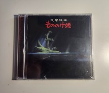SEALED Joe Hisaishi Symphonic Suite Princess Mononoke Ghibli CD picture