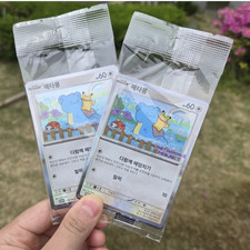 Pokemon TCG Ditto 173/SV-P Metamong Project Korean Exclusive Promo Sealed picture