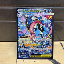 Mega Greninja ex 116/086 SIR Damaged Illustration Rare Chaos Rising Pokemon MP picture