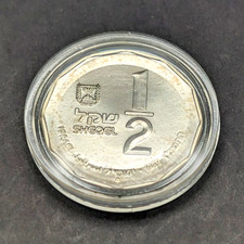 Israel 1985 1/2 Sheqel Silver 0.850 BU Star of David Coin KM# 159a picture