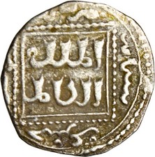 VERY RARE Half CRUSADERS Templar Coin in the form of Islamic Dirhams Jerusalem picture