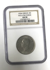 1954 Greece 5D Hollow Creek NGC AU58 picture