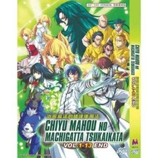 Chiyu Mahou no Machigatta Tsukaikata /The Wrong Way to Use Healing Magic-Eng Dub picture