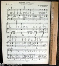 KANSAS UNIVERSITY vintage song sheet c1929 ABDALLAH 