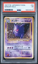 Swirl PSA 1 Gengar Holo 94 Fossil Old Back Pokemon TCG Japanese 1997 picture