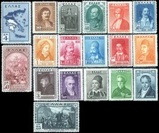 Greece 1930 Independence issue complete set MH No5 picture