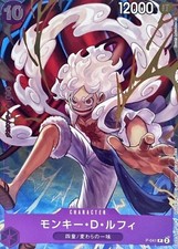 Monky D Luffy P-041 (Promo) 1st ANNIVERSARY GUIDE ONE PIECE Card Japanese TCG NM picture