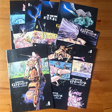 Tokyo Ghost #1-10 Complete Run NM (2015-16) Image Comics  Remender Murphy picture