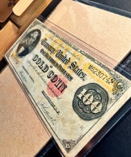 Fr. 1214 1882 $20 Gold Certificate - Fine Comment picture