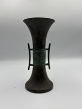 Vintage Archaistic Chinese Bronze Vase Gu Vessel Taotie Beaker picture