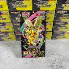 New Pokemon Japanese Mega Dream ex [M2a] Booster Box - New & Sealed picture