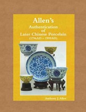 Allen's Authentication of Later Chinese Porcelain (1796 AD - 1999 AD), Allen-, picture