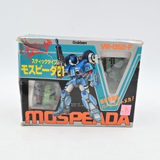 Gakken Henshin Robo VR-052-F Mospeada 21 Japanese Missing Gun picture