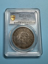 1884 Japan Meiji 17 1 Yen Silver Dragon JNDA 01-10 PCGS AU Detail Tooled picture