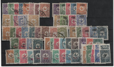 Turkey 1901�1909 Collection Of 65 Tuchra Issues Including 20 Newspaper Stamps picture