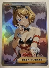 Serena Full Art Custom Waifu ACG Trainer Art Card picture