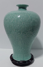 Chinese Qing Qianlong Mark Tianqing Blue Glazed Body Porcelain Vase 12 1/2” Tall picture