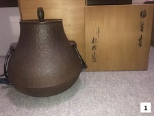 Chagama Keiten Takahashi Tsurukubigama Japanese Iron Tea Kettle Teapot J17893 picture