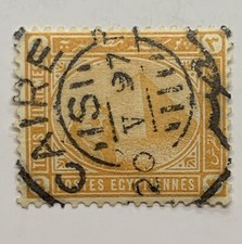1893 EGYPT STAMP #46 WITH 1897 CAIRO BULLSEYE SON CANCEL picture