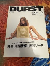 BURST Magazine August 2001 Subculture Tattoo Japanese Irezumi NYC Convention picture