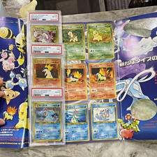 1999 Neo Japanese PREMIUM FILE SET GRADE 8,9,10 WITH BOOK🔥🔥PSA FRESH picture