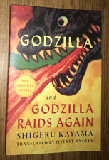 GODZILLA AND GODZILLA RAIDS AGAIN BOOK SHIGERU KAYAMA ORIGINAL NOVELS picture