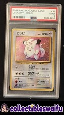 Clefairy #35 Holo Japanese Basic 1996 Pokemon PSA 9 MINT picture