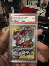 Mega Sableye & Tyranitar GX 102/094 Sm11: Miracle Twin Holo (Japanese) picture
