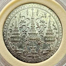 1863 Siam 1 Baht Silver King Rama IV Rare UV Verified Treasure Coin picture
