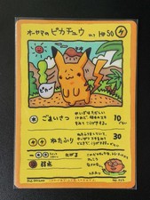Ooyama's Pikachu 025 Vending Series Japanese Pokemon Card picture