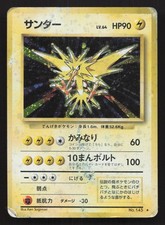 Zapdos NO. 145 Base Set DMG Japanese Pokemon Card TCG picture