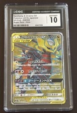 Garchomp & Giratina GX Holo Super Rare SM10a: GG End 059/054 (CGC GEM MINT 10) picture