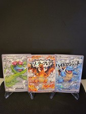 Charizard Blastoise Venusaur Pokemon Card FULL ART Display Art Card picture