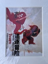 Underverse x MVM Strawberry Music Festival ADVENTURE CHASER PRINT picture