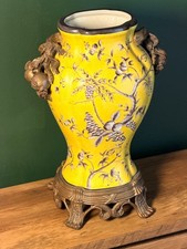 Vintage Chinese Yellow Porcelain Vase Chinoiserie Bronze Tone Pomegranate 16