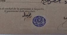 Egypt: A rare pension payment certificate stamped by Boutros Ghali, 1893 picture