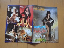 ELVIRA : MISTRESS OF THE DARK Japanese Movie Theater Program Cassandra Peterson picture