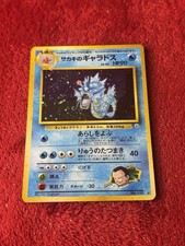 Japanese Giovanni's Gyarados 5/132 Gym Challenge Holo Pokémon Card Played 💦 picture