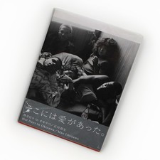 Mao Ishikawa Hot Days in Okinawa Photobook Japanese Photography picture