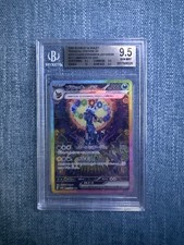 BGS 9.5 Pokemon SV Terastal Festival ex JP Umbreon ex SAR 217/187 Holo 2024 picture