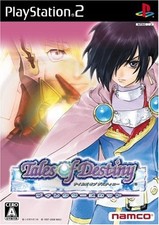 Unopened PS2 Tales of Destiny: Director's Cut Sony PlayStation 2 Bandai Namco picture