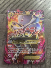 M Mewtwo EX (160 Full Art) 160/162 Breakthrough Holo picture