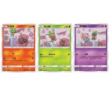 IN STOCK Pokemon Chinese Litten Chespin Inkay SM-P013-015 PROMO Set of 3 Pcs NM picture