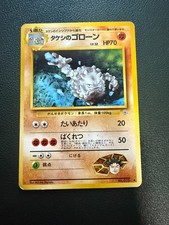 Pocket Monsters Brock's Graveler No. 075 Pokemon Japanese Base Set Card picture